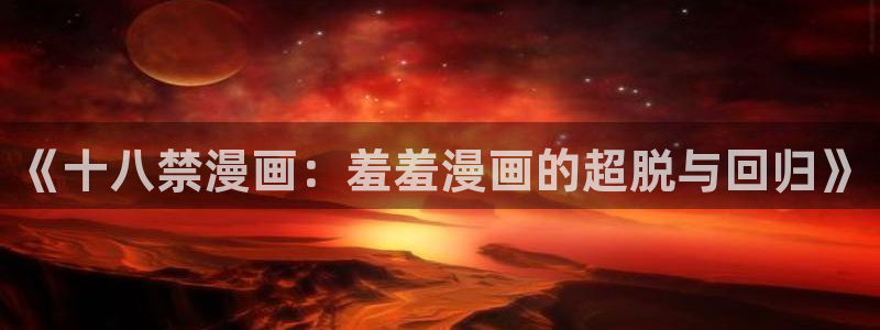 里番动漫下载