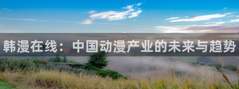 在线动画动漫下载里番动漫