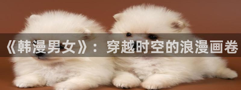 里番动漫专注动漫的门户网站