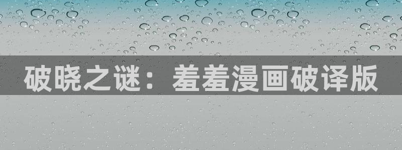 colamanage漫画下载