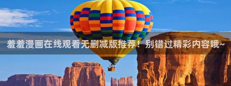 里番动漫樱花