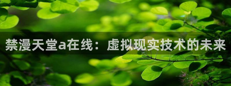 里番动漫下载入口