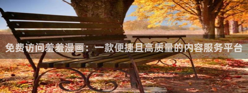 里番动漫下载入口